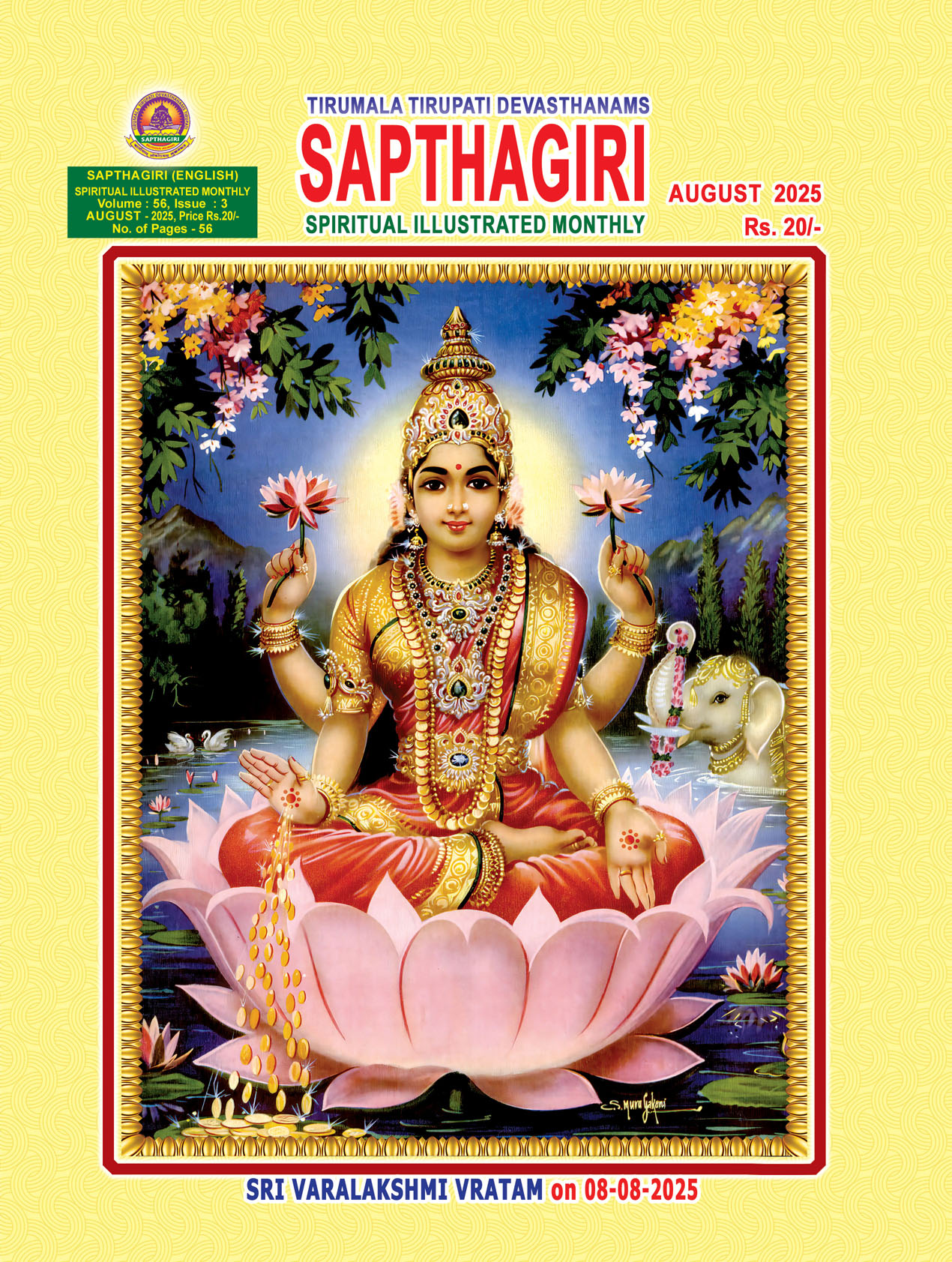 AUGUST ENGLISH SAPTHAGIRI 2025
